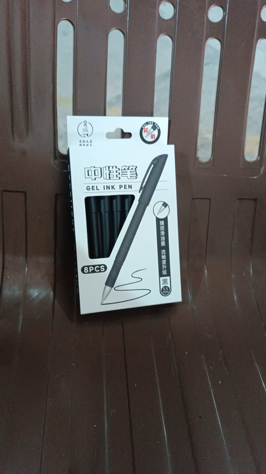 Packaging of the 8-piece Black Gel Pen Set, ready for gifting or school supplies.