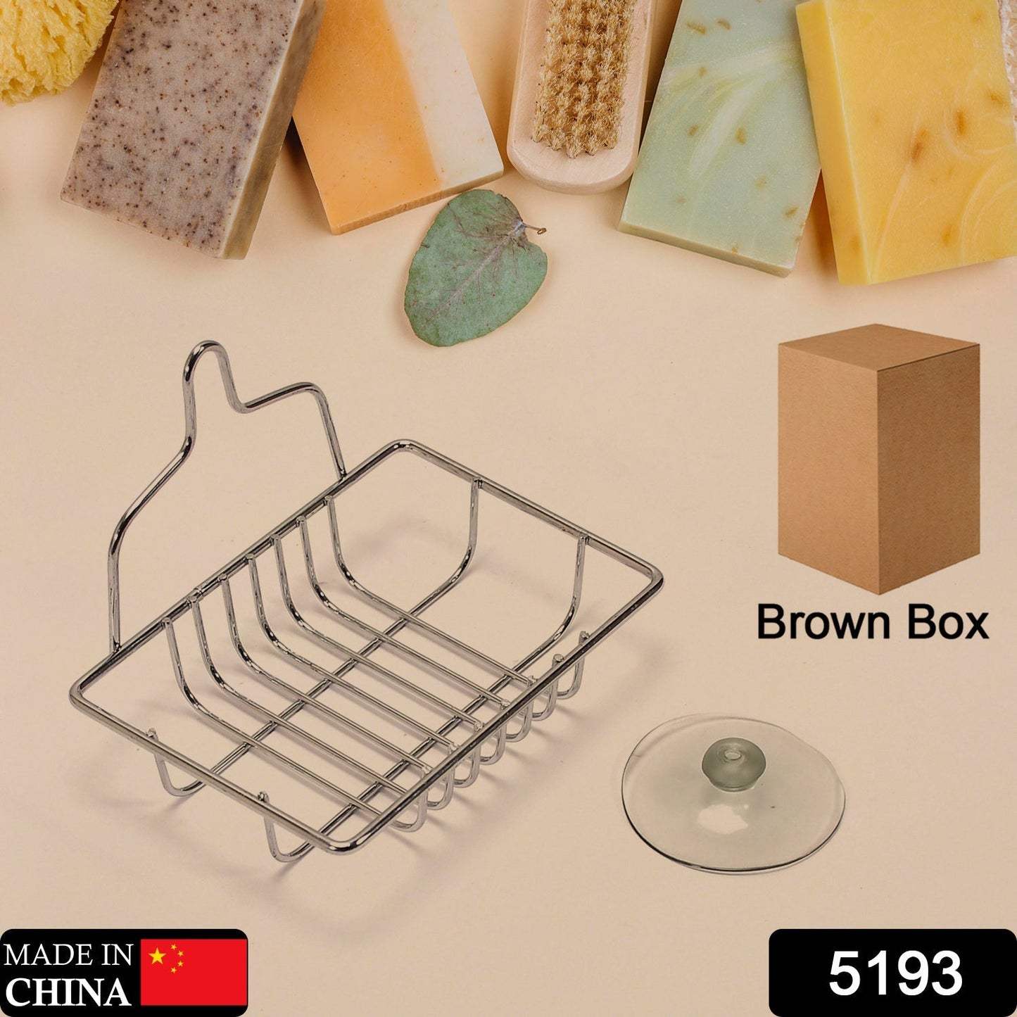 13cm steel soap holder