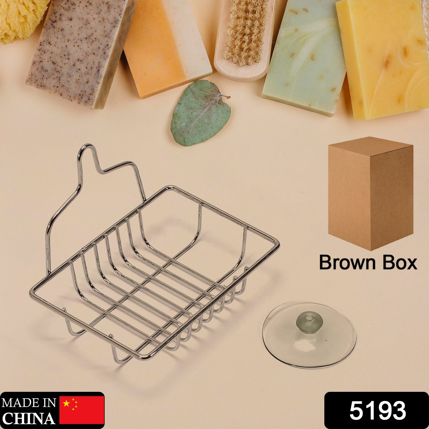 13cm steel soap holder