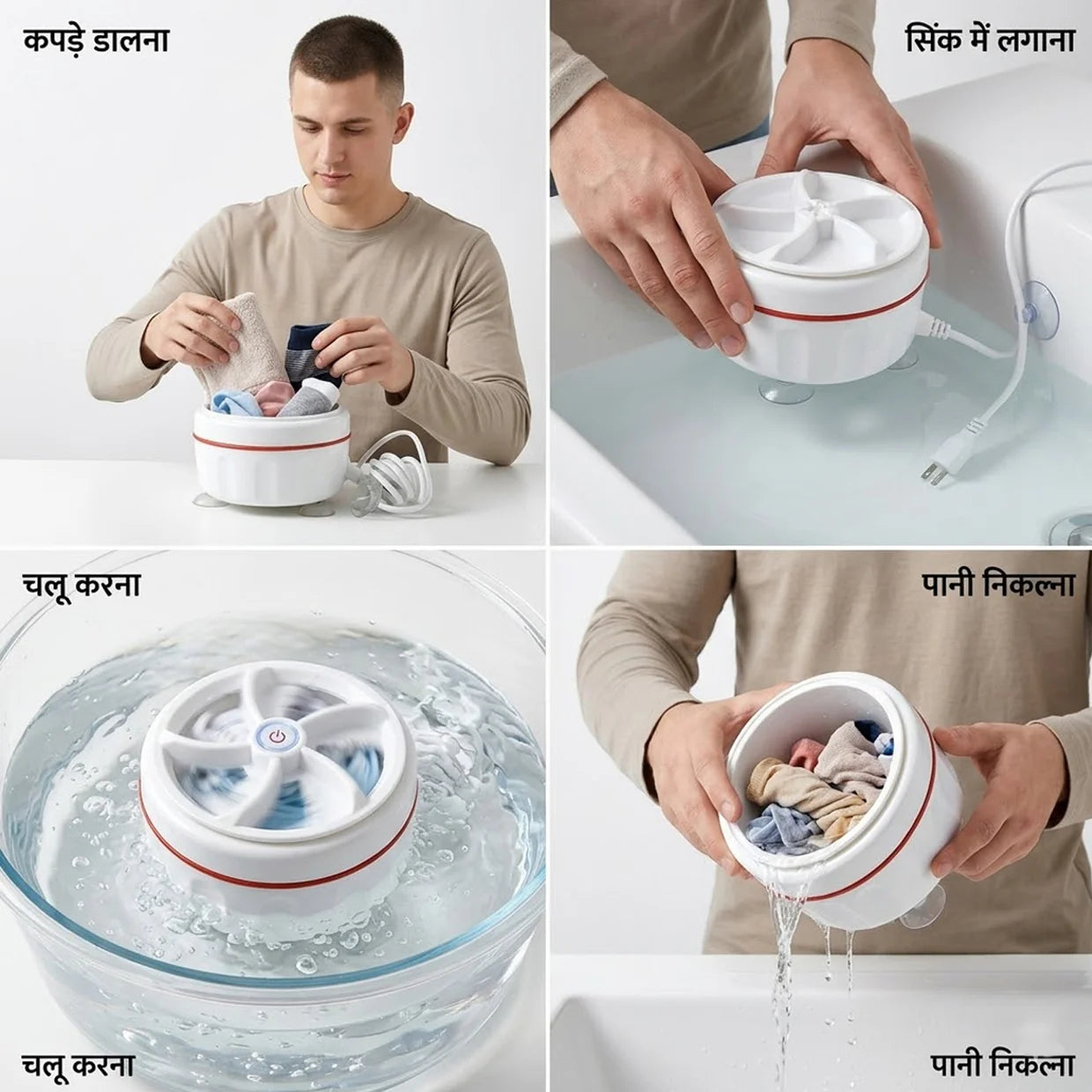 Happyclick Portable Mini Electric Washing Machine for Small Clothes