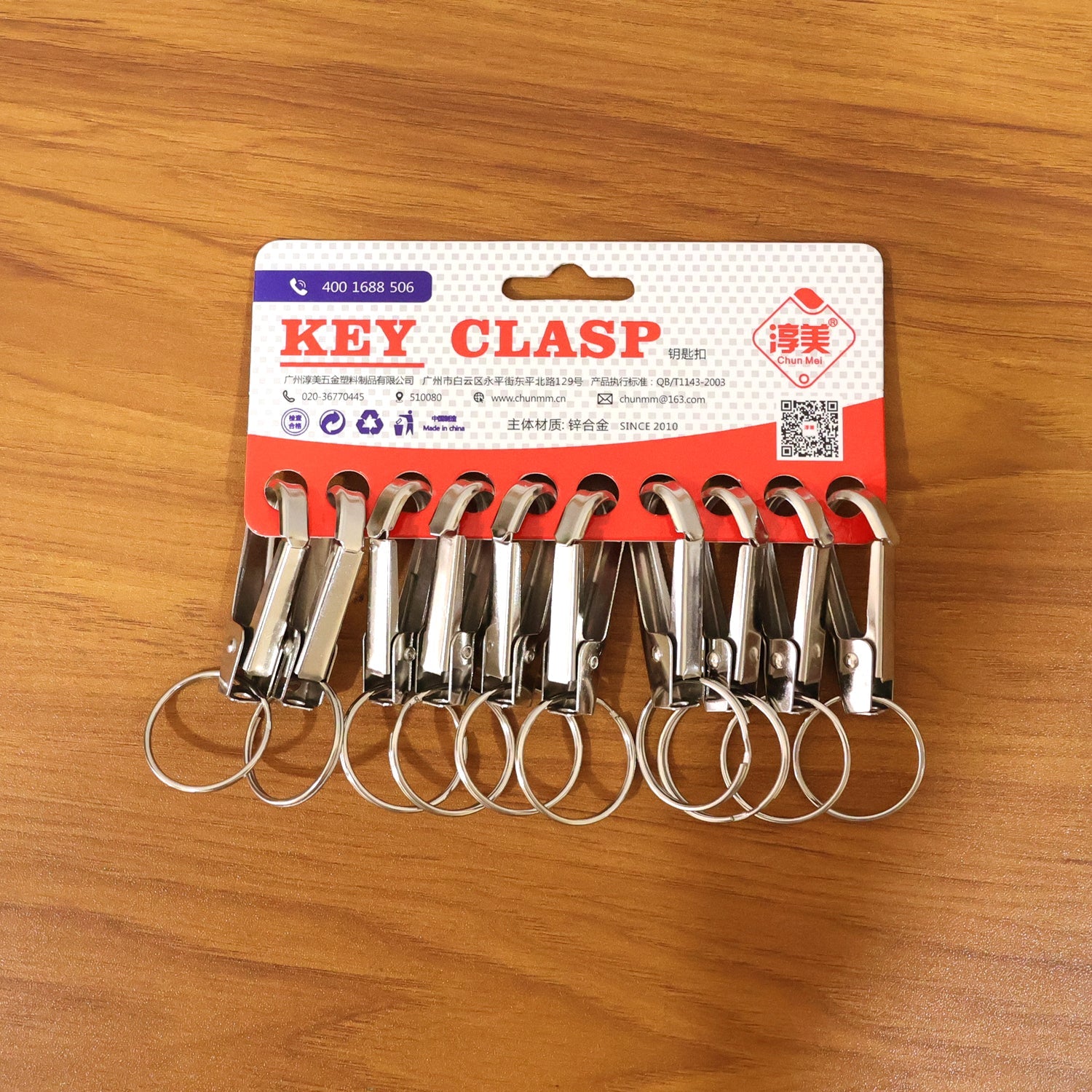Lightweight, compact keychain clip for daily use