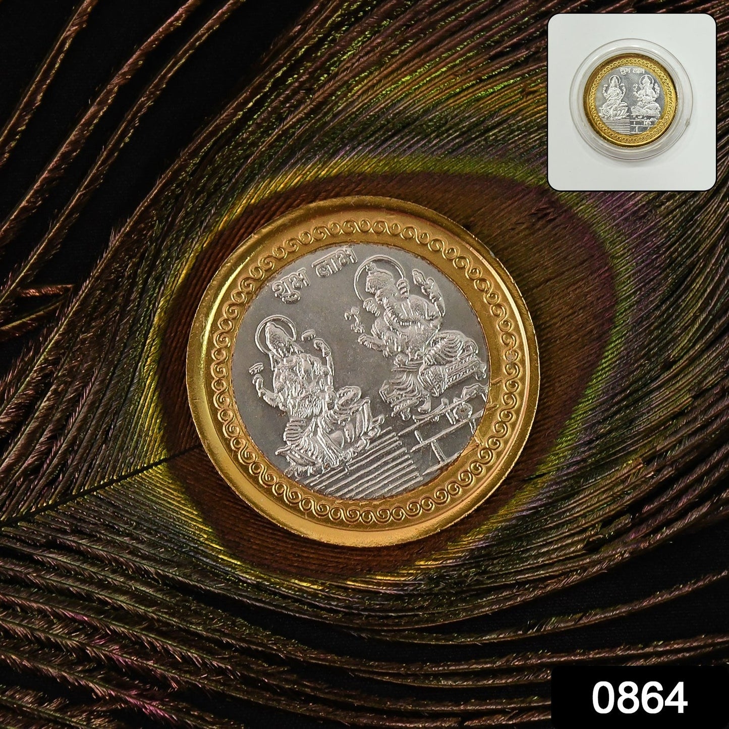 Gold and silver Lakshmi Ganesh coin, auspicious symbol of prosperity for pooja and gifting
