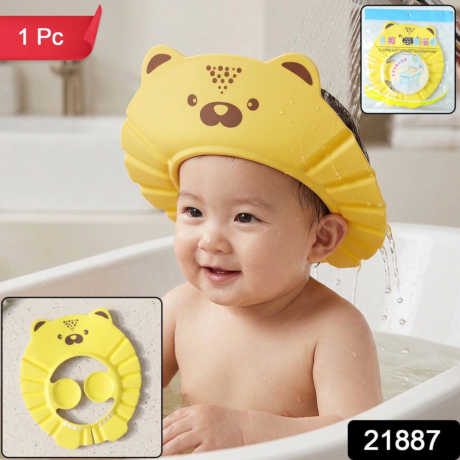 Close-up of a baby shampoo hat, showcasing its waterproof shield for tear-free hair washing.